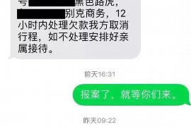 财产纠纷处理